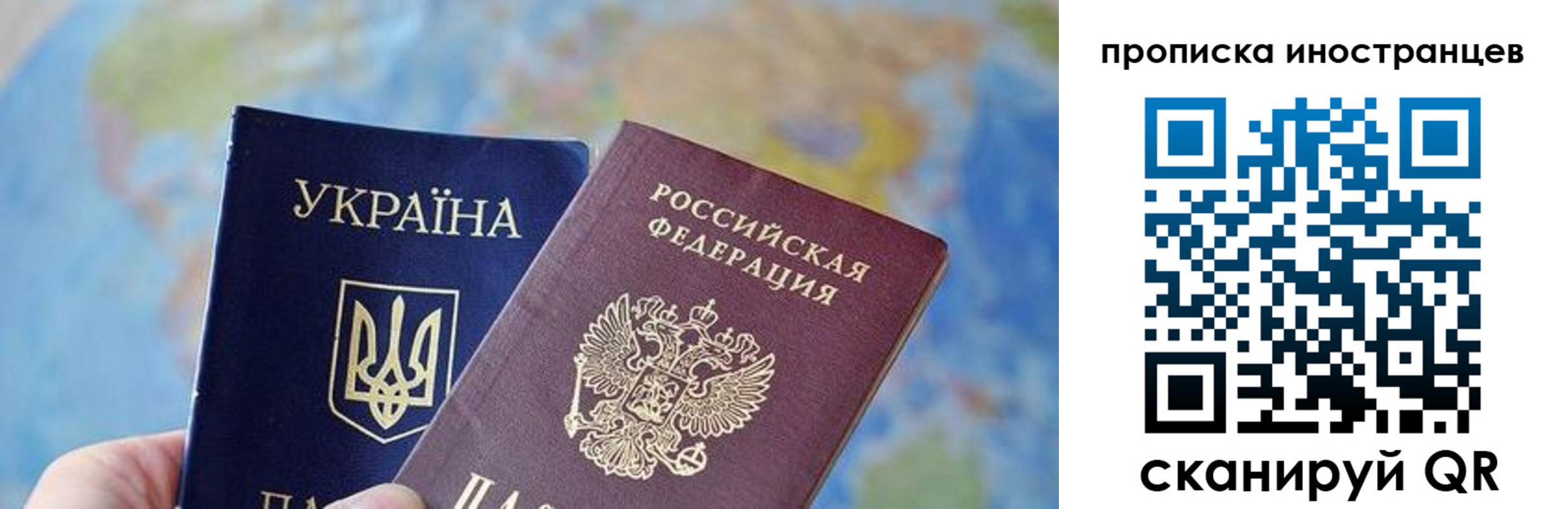 прописка для военкомата в Верхней Салде
