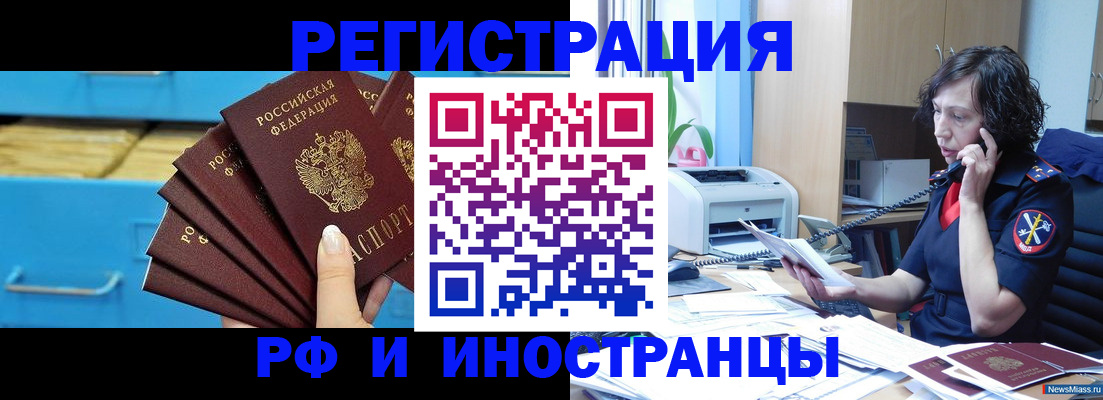 регистрация для школы в Верхней Салде