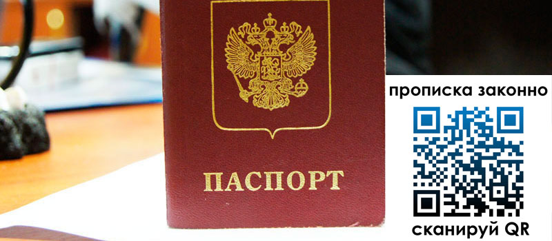 регистрация в Верхней Салде регистрация в Верхней Салде